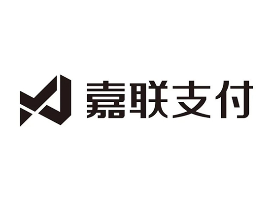 嘉联支付立刷.jpg