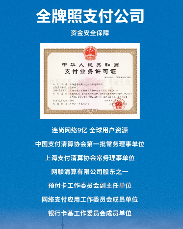 盛店宝pos机是正规机吗（盛店宝POS机套路）