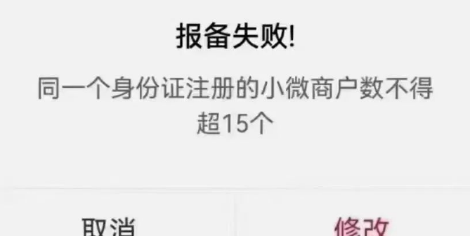 259改革不仅仅一机一户