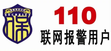 POS机乱扣费
