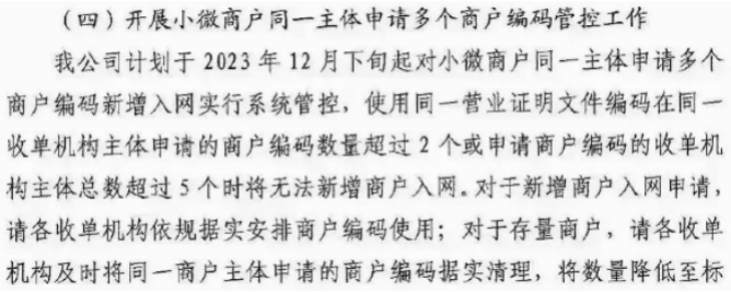 解决拉卡拉报错03