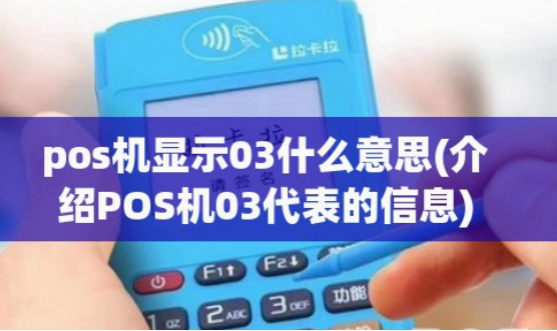 解决拉卡拉报错03