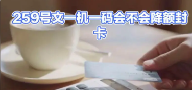 办理多台POS机