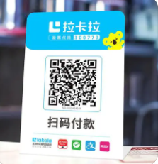 POS机商户二维码