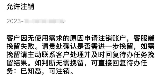 利用259对POS机切机