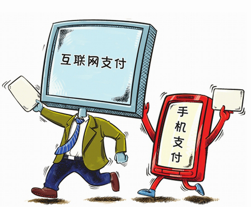 变商户POS机不能用
