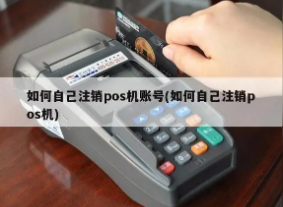 超限机器可注销
