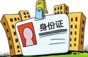 为什么办理POS机需要身份证和信用卡