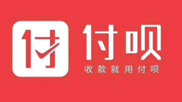 聚合支付平台