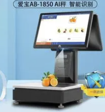 收银机