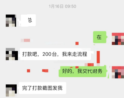 代理商分润停发