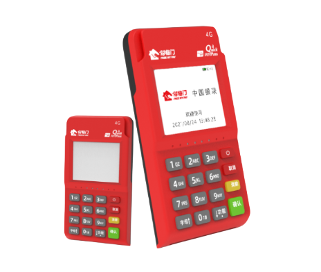 付临门云汇宝