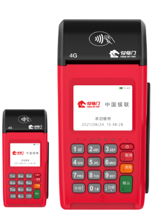 付临门云汇宝