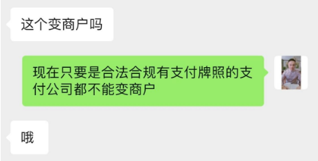 一机一户已成定局，别拿监管不当回事