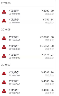 云闪付APP