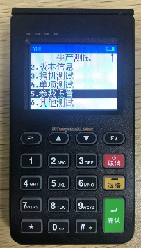 魔方POS机