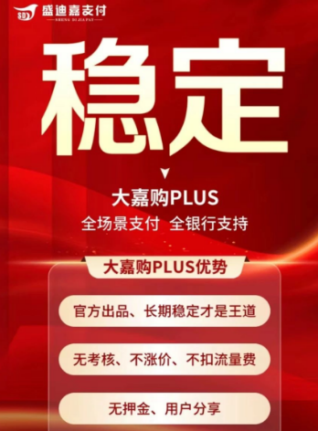 推荐几款手机POS机