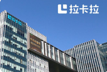 拉卡拉流量费