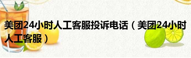 美团收银年费